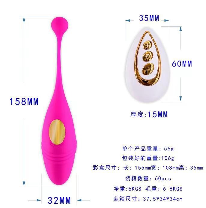 Vine Bliss - Wireless Egg Vibrator